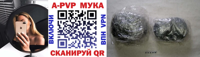 A-PVP Соль  Среднеуральск 