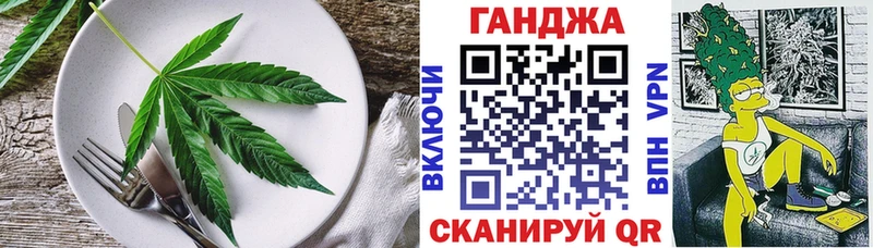 Печенье с ТГК конопля Среднеуральск
