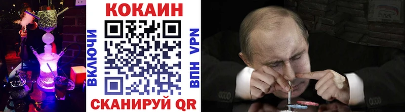COCAIN Эквадор  что такое   Среднеуральск 