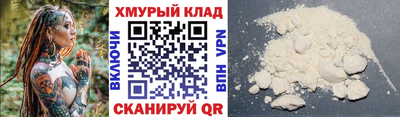 МЕГА ТОР  где купить наркотик  Среднеуральск  ГЕРОИН афганец 