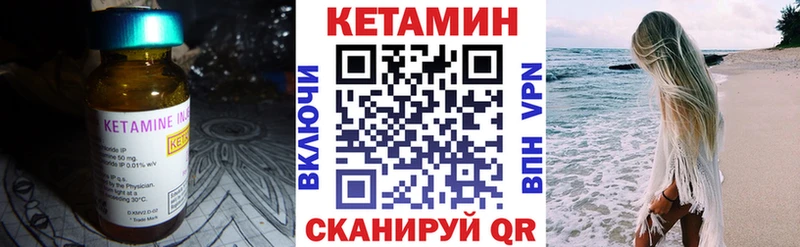 КЕТАМИН VHQ  Среднеуральск 