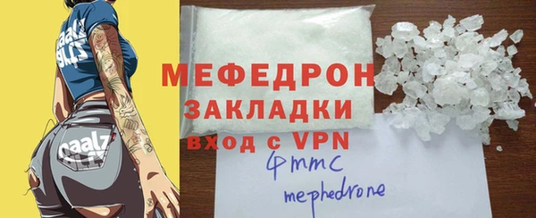 скорость mdpv Аркадак