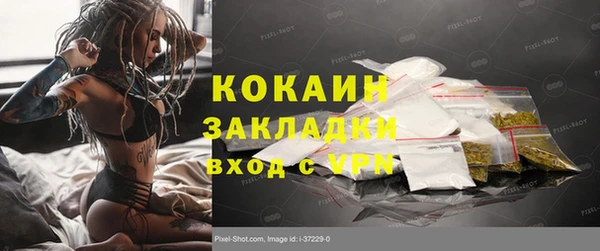 молекула духа Балабаново