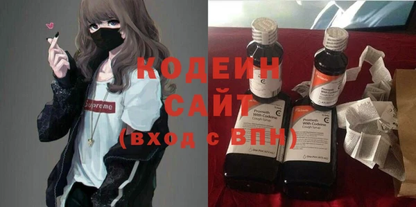 кокаин Армянск