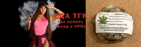 молекула духа Балабаново