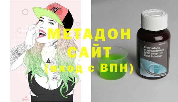 кокаин Армянск
