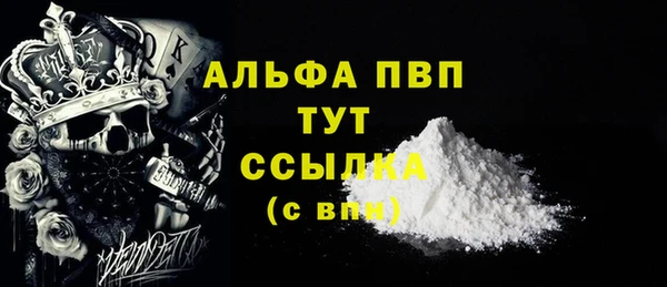 метадон Балахна