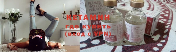 молекула духа Балабаново