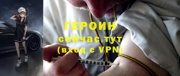 кокаин Армянск