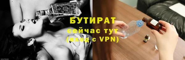 метадон Балахна