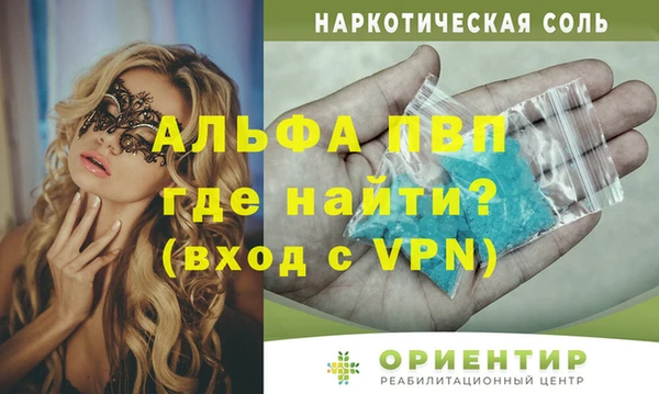 МДПВ Арсеньев