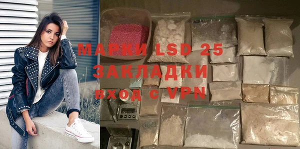кокаин Армянск