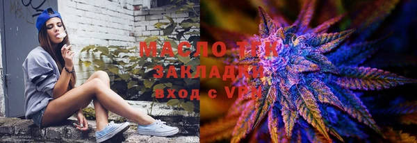 молекула духа Балабаново