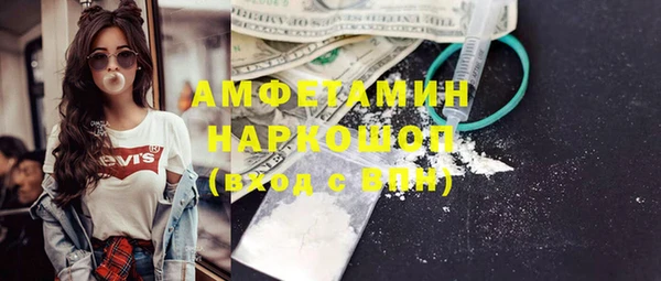 ALPHA PVP Баксан