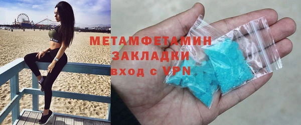ALPHA PVP Баксан