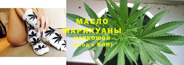 гидра Нязепетровск