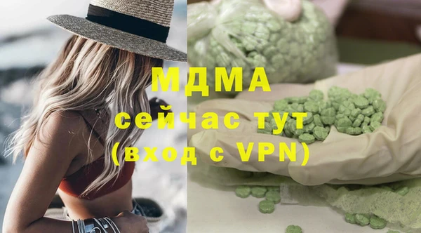 ALPHA PVP Баксан