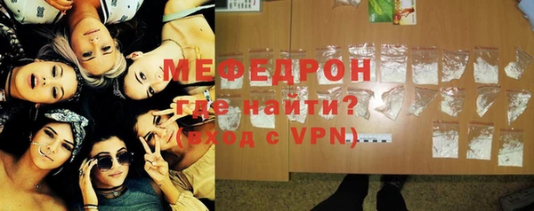 метадон Балахна