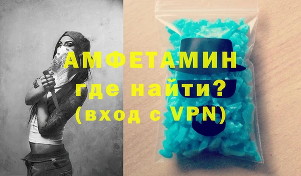 кокаин Армянск