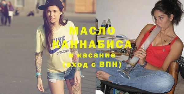 молекула духа Балабаново