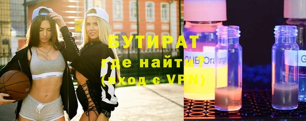ALPHA PVP Баксан