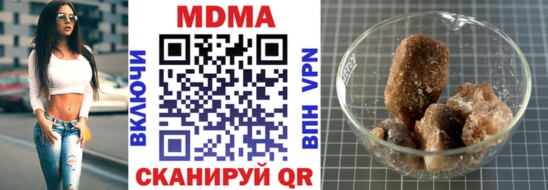 как найти закладки  Среднеуральск  МДМА молли 