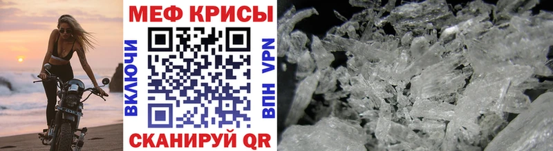 что такое   Среднеуральск  Мефедрон VHQ 