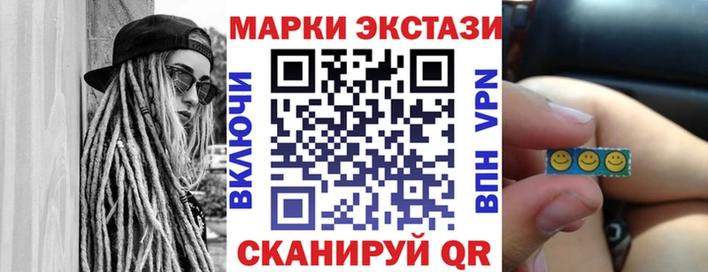 Марки NBOMe 1,5мг  Среднеуральск 