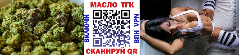 Дистиллят ТГК вейп с тгк  купить закладку  Среднеуральск 
